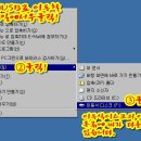 usb 사용법 이미지