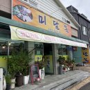 안성면 | [무주 맛집 / 안성면 맛집] 현지인들이 많았던 무주 미담옥 코다리찜 + 낙지덮밥 후기