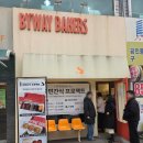 바대논 101 제빵소 | 바이웨이 베이커스 두바이쫀득쿠키 후기 + 바대논101 두쫀쿠