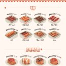 육회바른연어