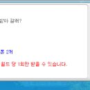신비한상점 이미지