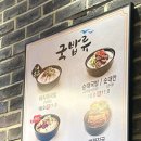 부산국밥 이미지