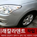 미래자동차공업사 이미지