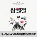 (주)에듀플로 네이버블로그
