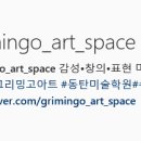 그림페이지미술교습소