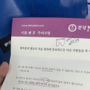 분당건치과의원 이미지