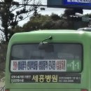 삼안경로당 이미지