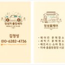 정성카서비스 이미지