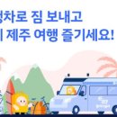 함께짐 이미지
