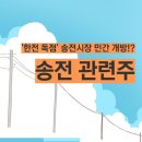 대원파워텍 이미지