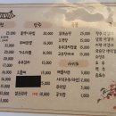 넙디빈대떡 이미지