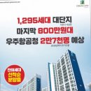 GS더프레시 사천유천점 이미지