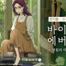 바이올렛 이미지