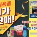 중앙도매물류
