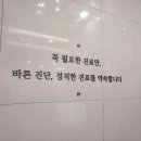 이편한치과기공소 | [양정 이편한치과의원 임플란트 후기] 긴가민가하다가 결국 해보니 만족스러운 선택