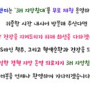 쓰리에이치(3H)지압침대부천센터 이미지