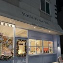 CU광주수완점 | 광주 수완지구 두바이쫀득쿠키 저녁 구매 후기 꽈르르