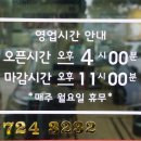 우정곱창성산점 이미지