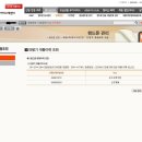중고휴대폰