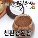 콩할매 영농조합법인 이미지