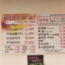 퇴골숯불갈비 이미지