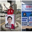 거제시 민생지원금 20만원 부결 (시의회 문턱 걸림) 이미지