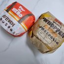 버거킹 건대입구역점 | 버거킹 2월 신상 &#39;불끈버거&#39; 내돈내산 후기! (+배달15% 할인꿀팁)