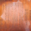 [교토혼자여행] DAY9-3. 금전운 미카네 신사 고슈인, 음양사 아베노 세이메이 신사 고슈인, 참배 후기