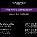 차앤차카케어멀티샵