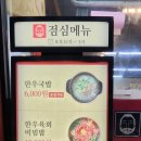 털보정육식당 이미지