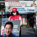 건대입구역(롯데백화점 앞) 뉴시스