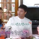 박연수 카카오 검색결과