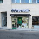 피오나 헤어샵 네이버블로그