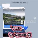 엘앤앰 골프 스튜디오 네이버블로그