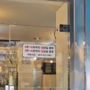 밀밭손수제비 | 영등포 콩국수 맛집 서민준 밀밭 이전 후 재방문! 역시 여름 하면~~ 콩국수🍜