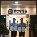 대동외과의원 이미지