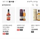 위스키지 이미지