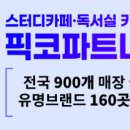 새미래 네오피아 빌딩 이미지