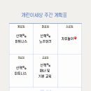 개린이세상 이미지