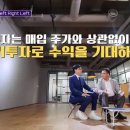 인사이트존