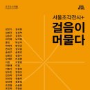 광장전시장 이미지