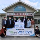 상주상공회의소