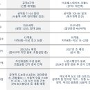 동일힐스테이트공인중개사사무소 이미지