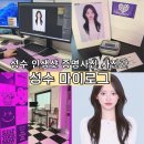 마이호니