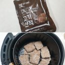 동원냉동 | 비셰프 고기산적 1kg 국산 계육 돈육 동원 냉동식품 구매후기