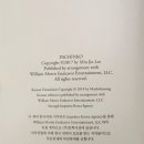 양진문구 이미지