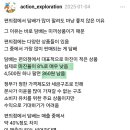 편의점 점주 입장에서 담배만 사러 오는 단골손님이 마냥 반갑지않은 이유.jpg 이미지