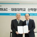 대림대학교 이미지
