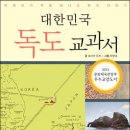 독도신문사 이미지