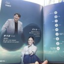 경산시립극단 제14회 정기공연 ’갯골의 여자들’ 이미지